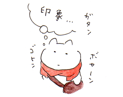 f:id:shouwano:20161113231845g:plain