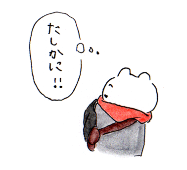 f:id:shouwano:20161207224640g:plain