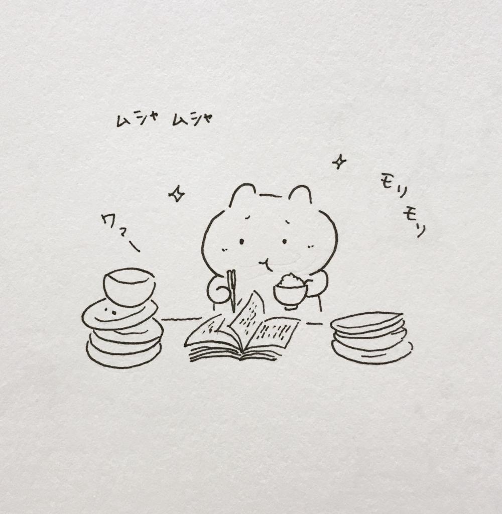 f:id:shouwano:20170913063614j:plain f:id:shouwano:20170913063614j:plain