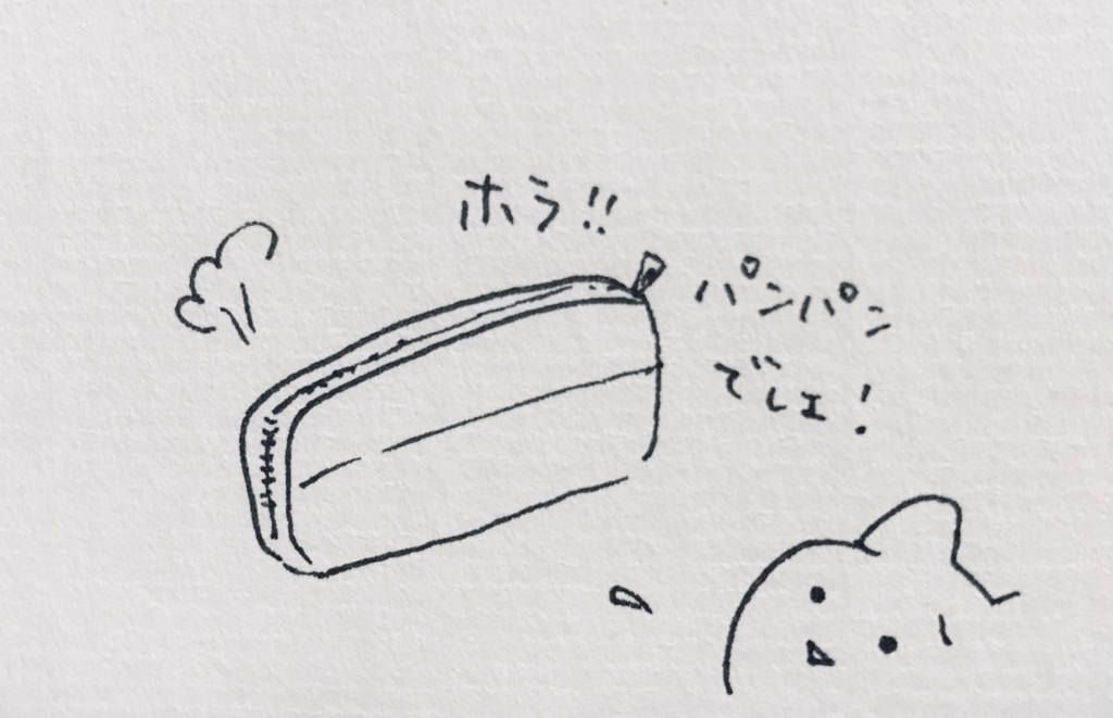 f:id:shouwano:20180112222302j:plain
