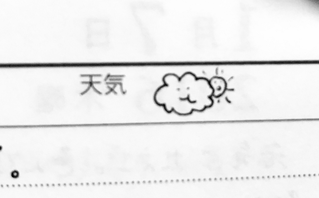 f:id:shouwano:20180112222627j:plain