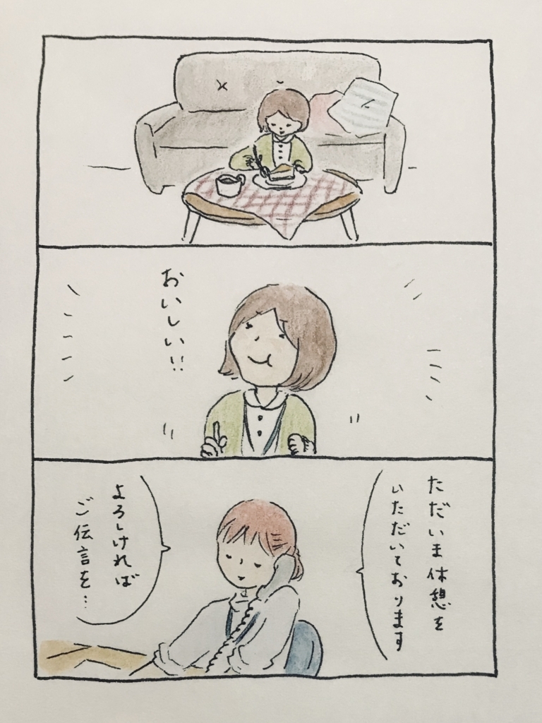 f:id:shouwano:20180401235653j:plain