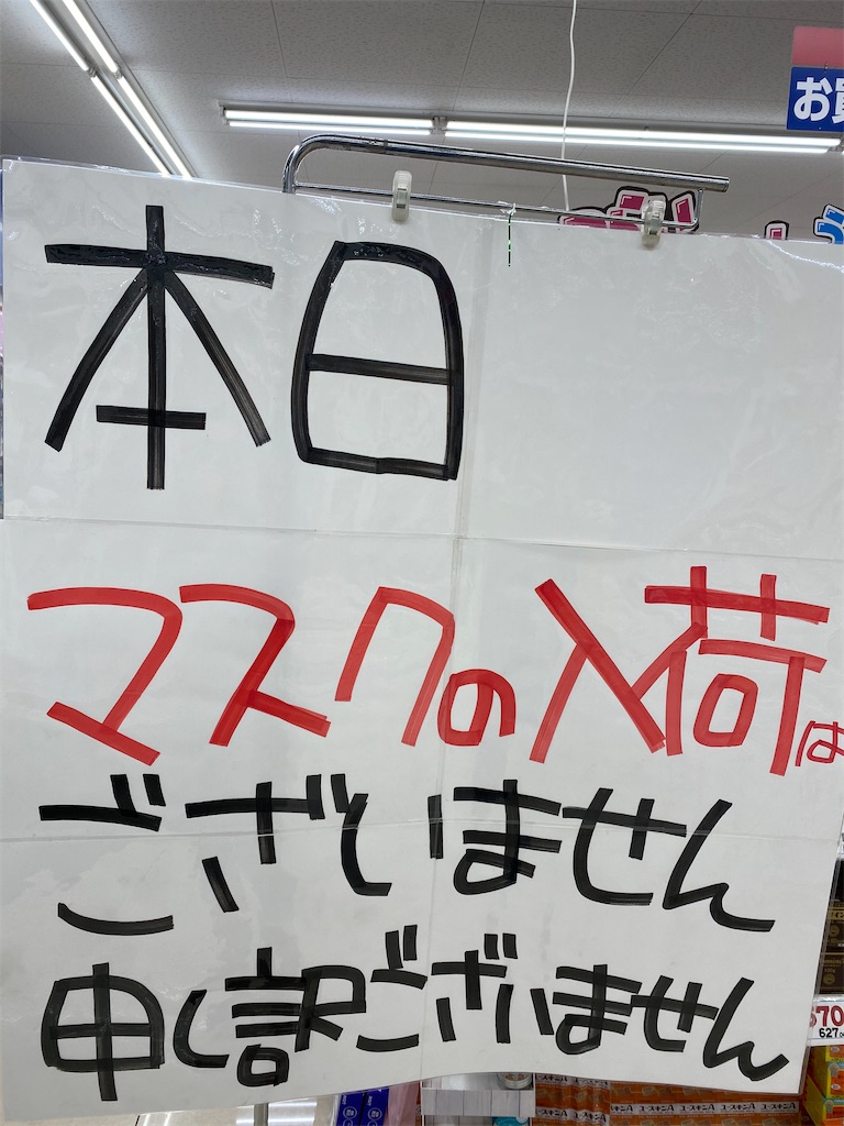 f:id:shouya-someya:20200218170901j:image