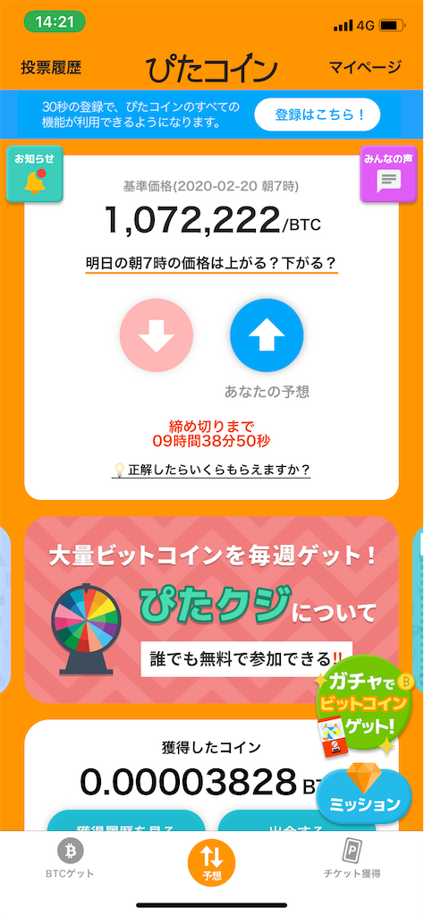 f:id:shouya-someya:20200220142123p:image