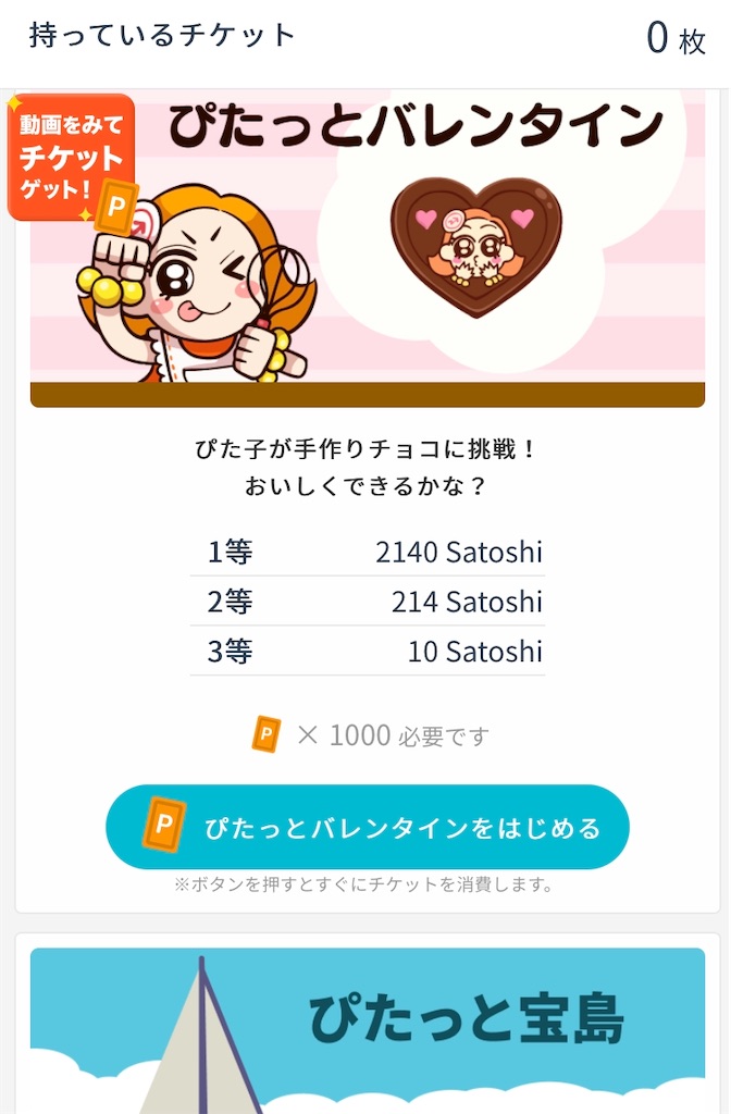 f:id:shouya-someya:20200220142931j:image