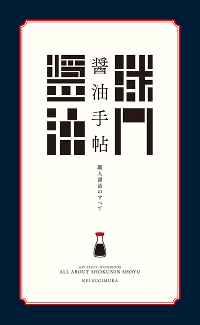 f:id:shouyutechou:20160809102323p:plain f:id:shouyutechou:20160809102323p:plain