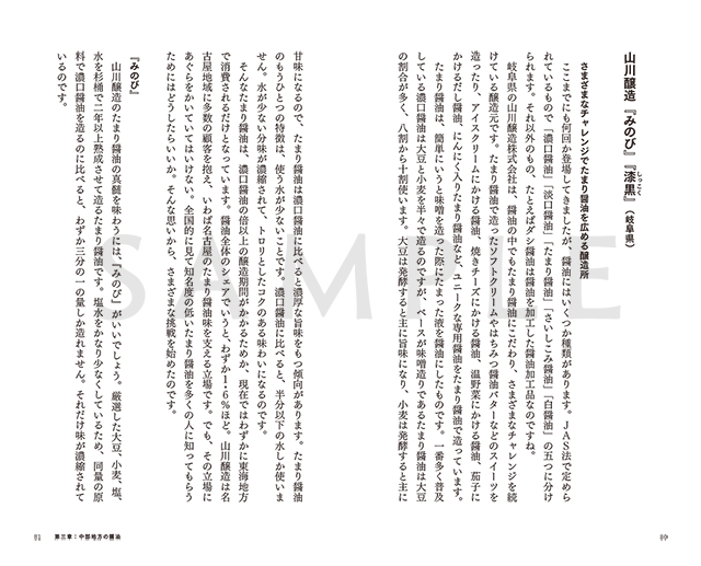 f:id:shouyutechou:20160809103325p:plain f:id:shouyutechou:20160809103325p:plain