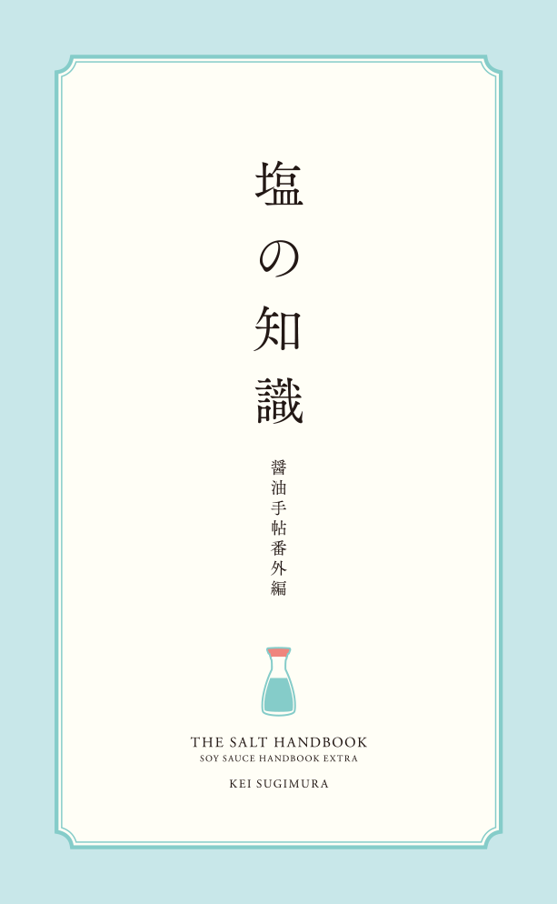 f:id:shouyutechou:20161227111637p:plain f:id:shouyutechou:20161227111637p:plain