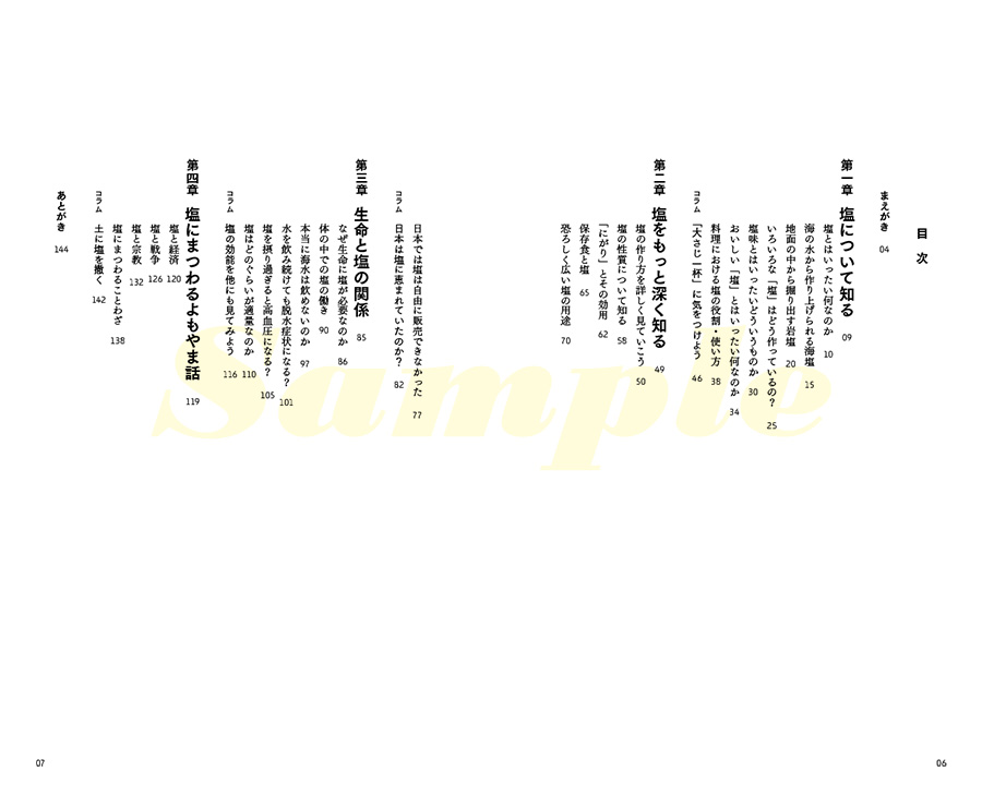 f:id:shouyutechou:20161227112356j:plain f:id:shouyutechou:20161227112356j:plain
