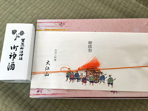 f:id:shouyutechou:20170513231740j:plain f:id:shouyutechou:20170513231740j:plain