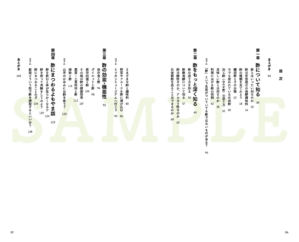 f:id:shouyutechou:20171226113239j:plain