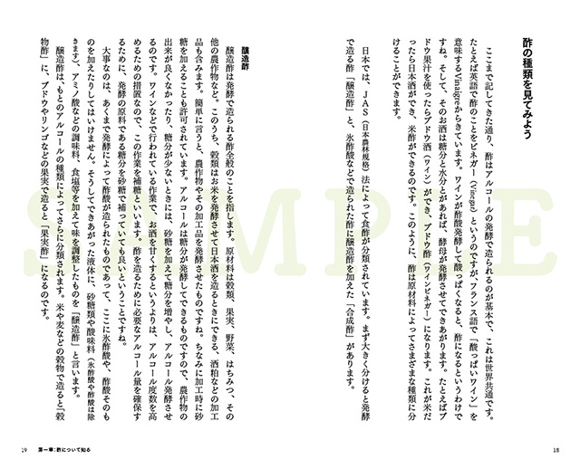 f:id:shouyutechou:20171226113326j:plain