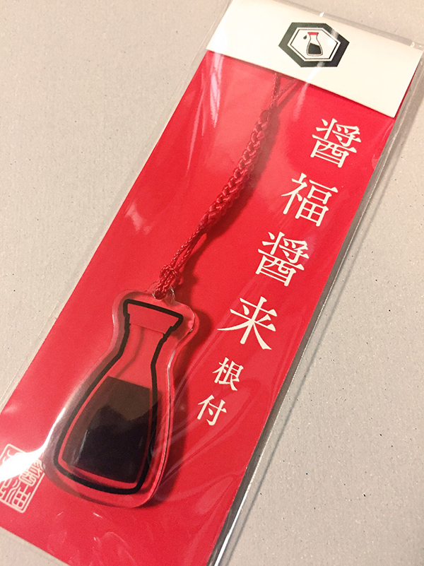 f:id:shouyutechou:20171227121235j:plain