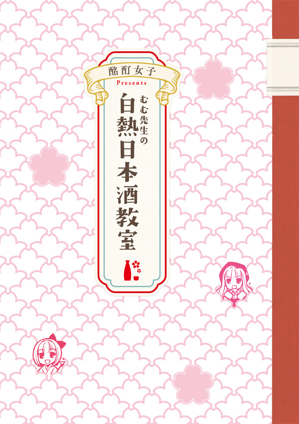 f:id:shouyutechou:20180115114559p:plain