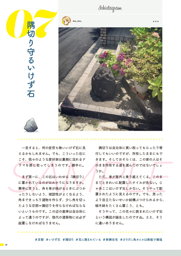 f:id:shouyutechou:20180809065201j:plain f:id:shouyutechou:20180809065201j:plain