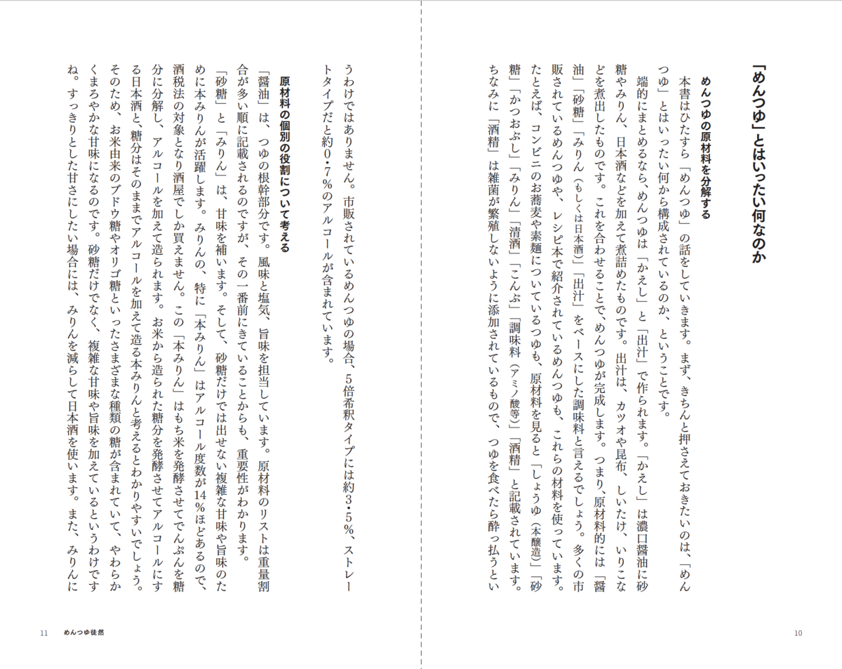 f:id:shouyutechou:20190809210650p:plain f:id:shouyutechou:20190809210650p:plain
