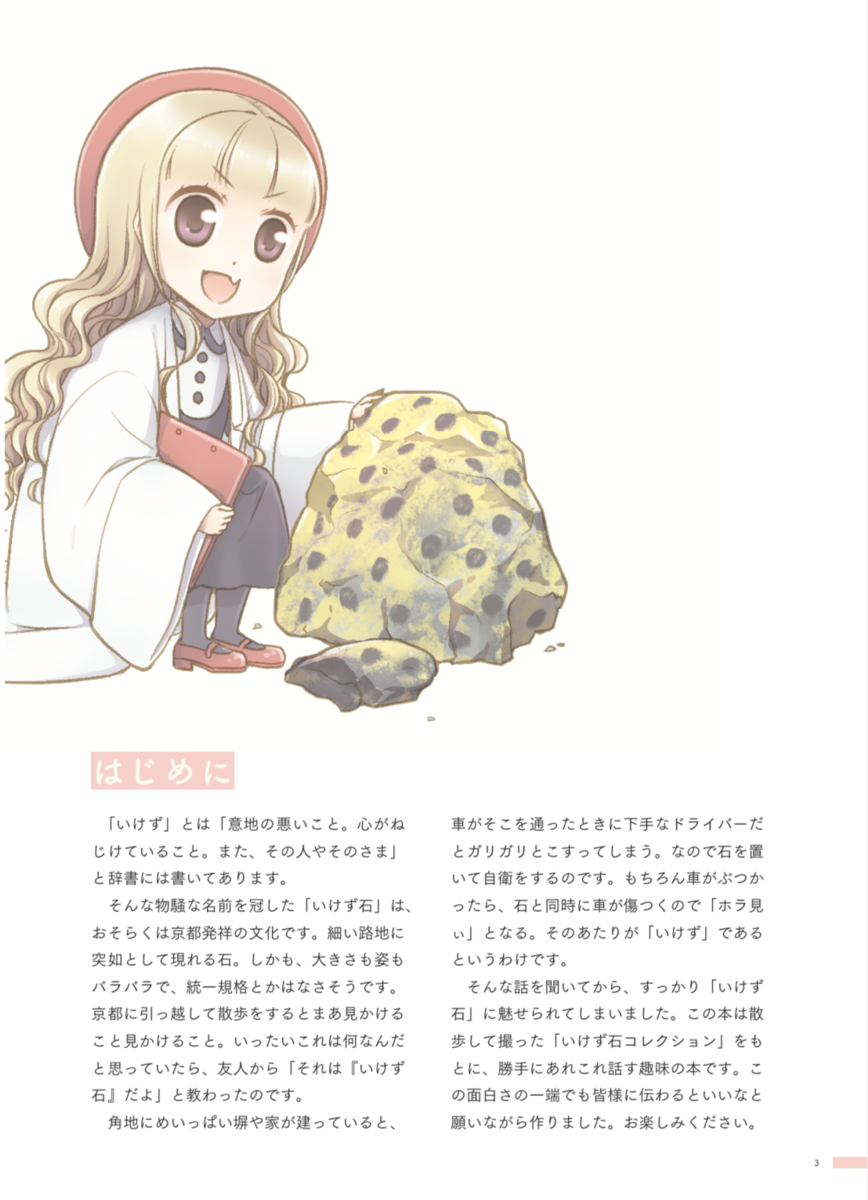 f:id:shouyutechou:20190809231007p:plain f:id:shouyutechou:20190809231007p:plain