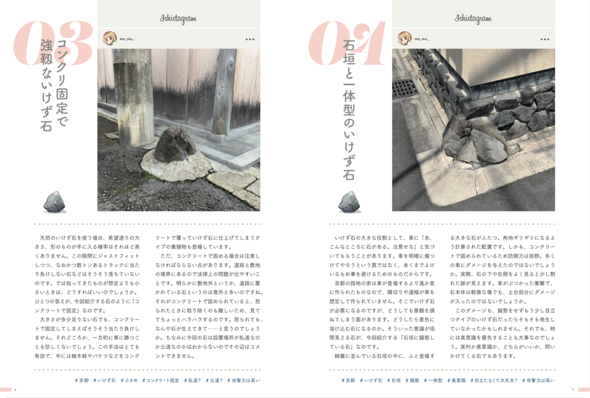 f:id:shouyutechou:20190809231123p:plain f:id:shouyutechou:20190809231123p:plain