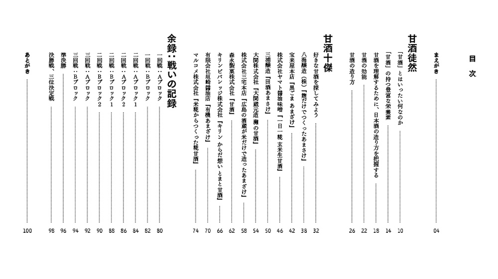 f:id:shouyutechou:20191228170125j:plain f:id:shouyutechou:20191228170125j:plain