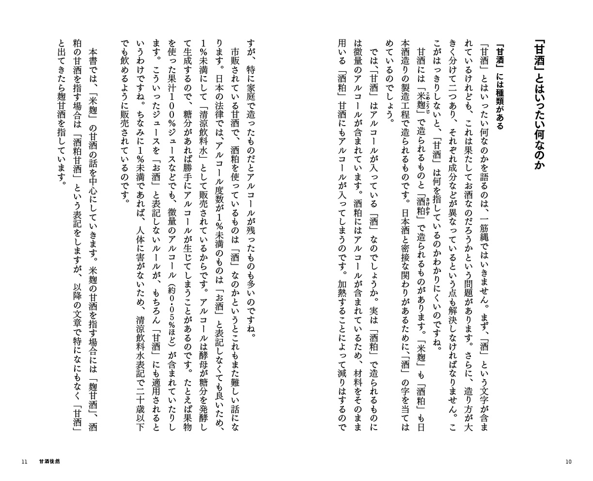 f:id:shouyutechou:20191228170359j:plain f:id:shouyutechou:20191228170359j:plain