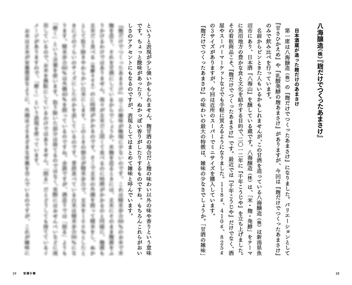 f:id:shouyutechou:20191228170507j:plain f:id:shouyutechou:20191228170507j:plain