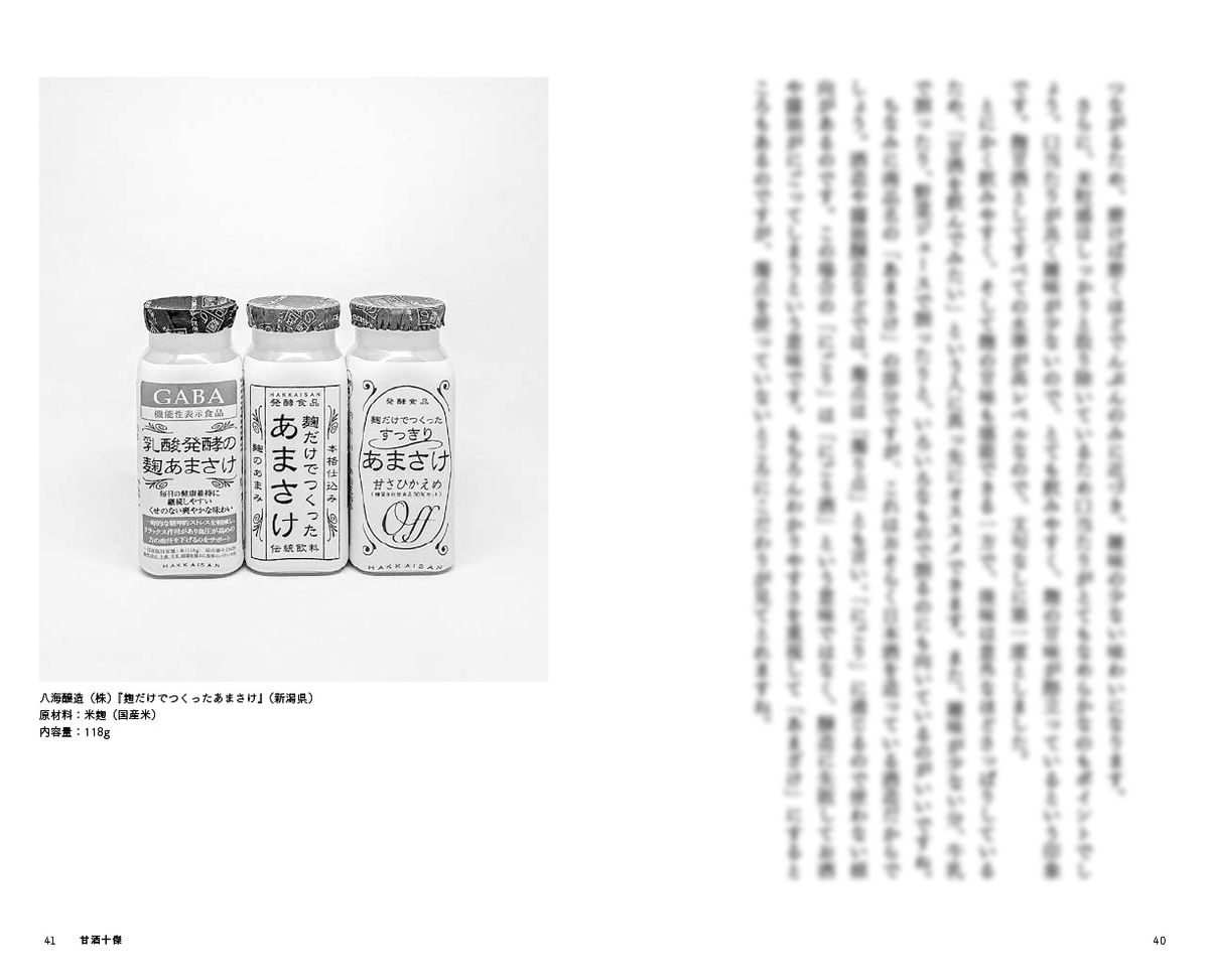 f:id:shouyutechou:20191228170522j:plain f:id:shouyutechou:20191228170522j:plain