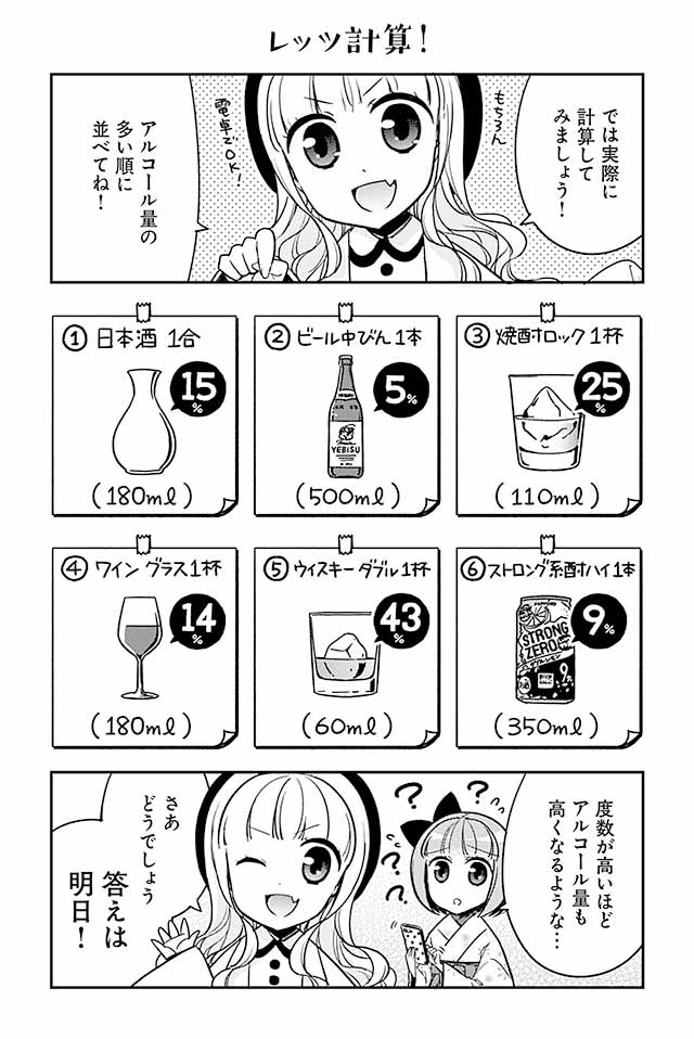f:id:shouyutechou:20200123195806j:plain f:id:shouyutechou:20200123195806j:plain