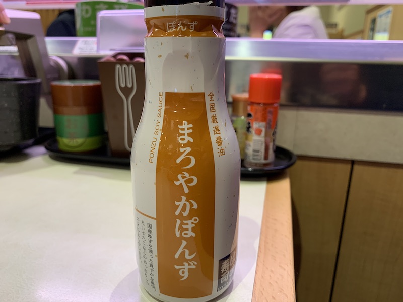 f:id:shouyutechou:20201006174256j:plain