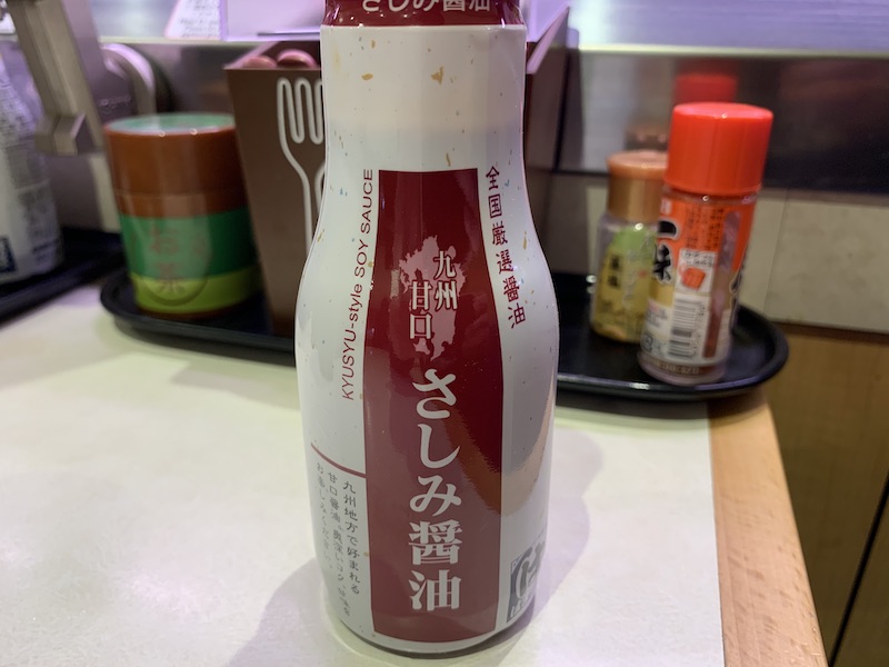 f:id:shouyutechou:20201006174342j:plain