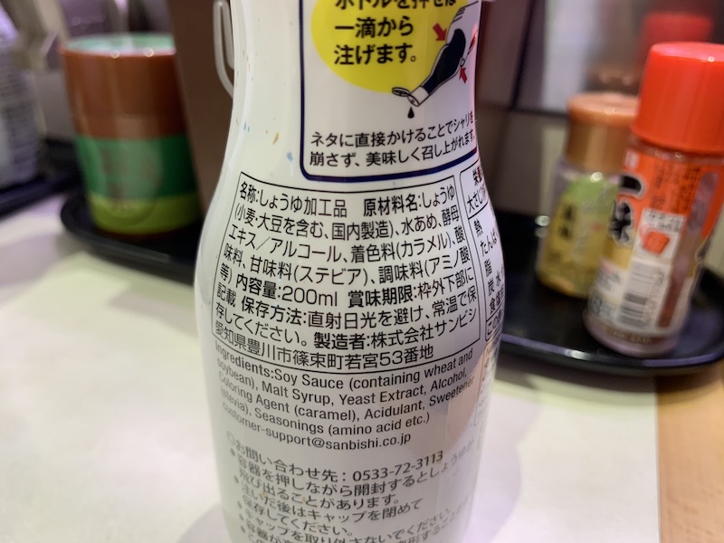 f:id:shouyutechou:20201006174401j:plain