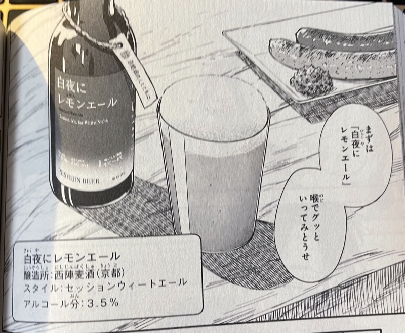 f:id:shouyutechou:20210713092935j:plain