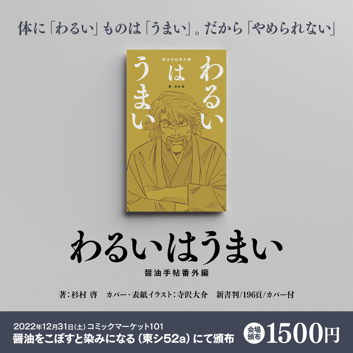 王様手帖 13冊　ますむらひろし 81RUc+zMBZL._UF350,350_QL50_.jpg