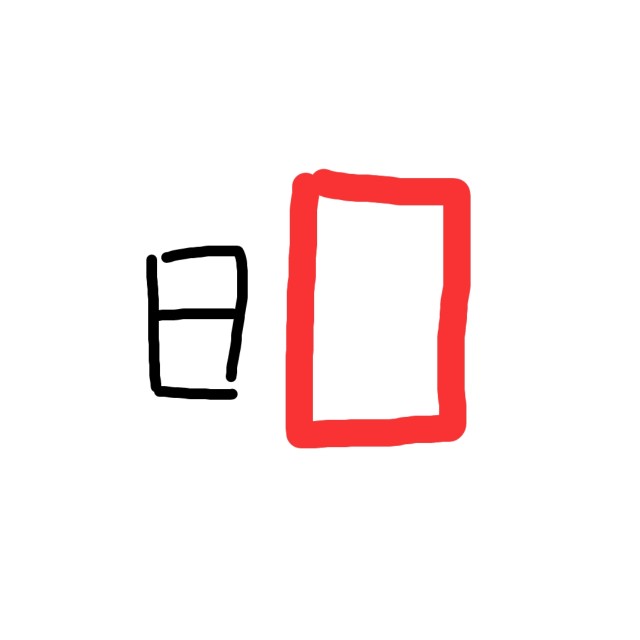 f:id:shovelmama:20231030222103j:image