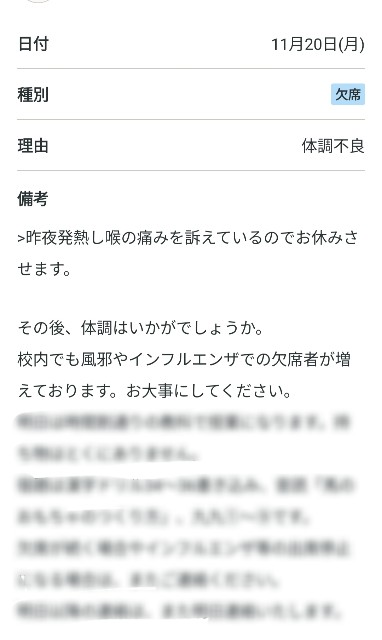 f:id:shovelmama:20231121101049j:image