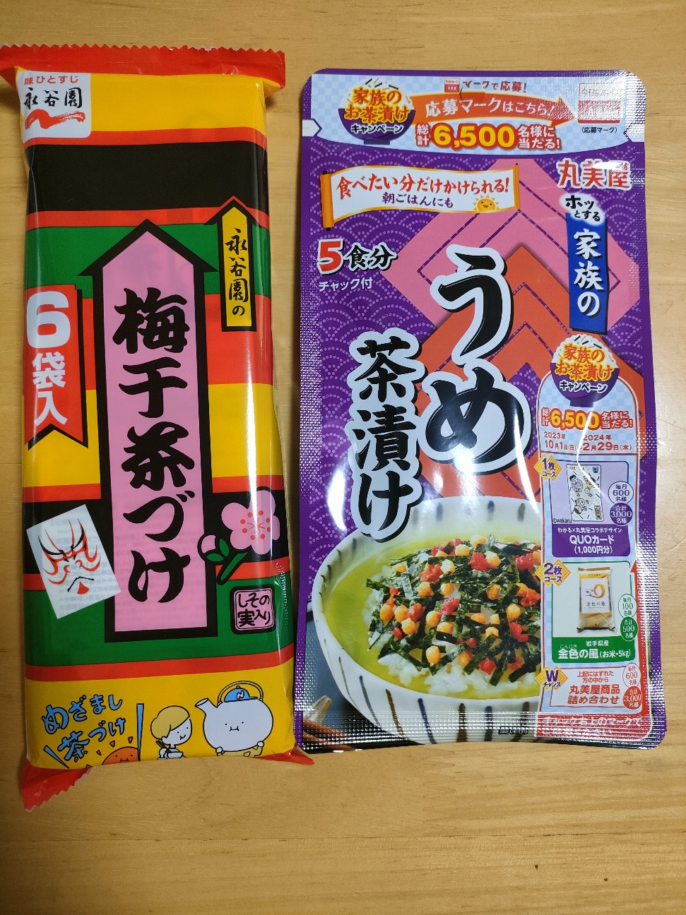 f:id:shovelmama:20231206153613j:image f:id:shovelmama:20231206153613j:image