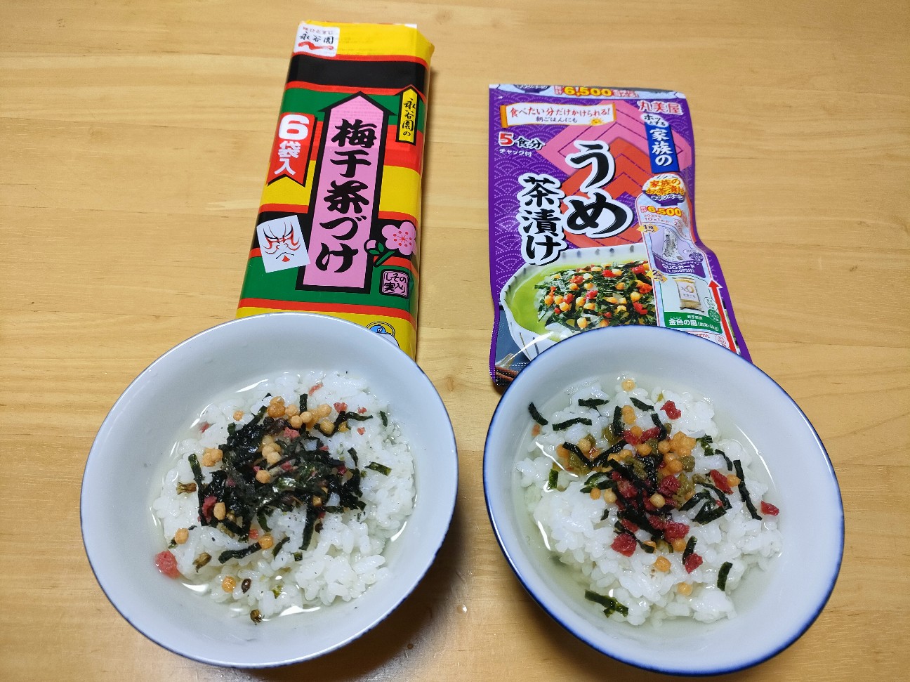 f:id:shovelmama:20231206194553j:image