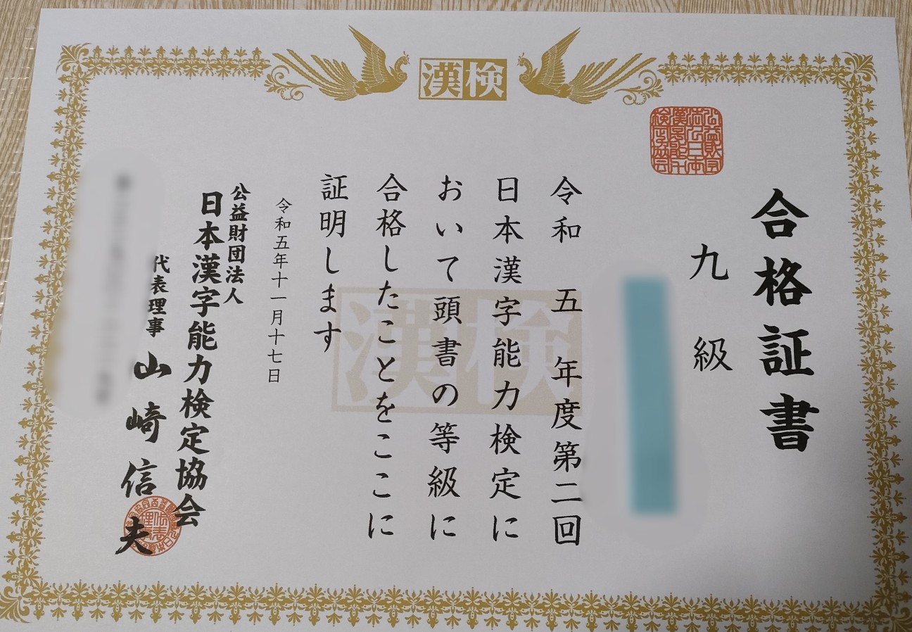 f:id:shovelmama:20231207061317j:image