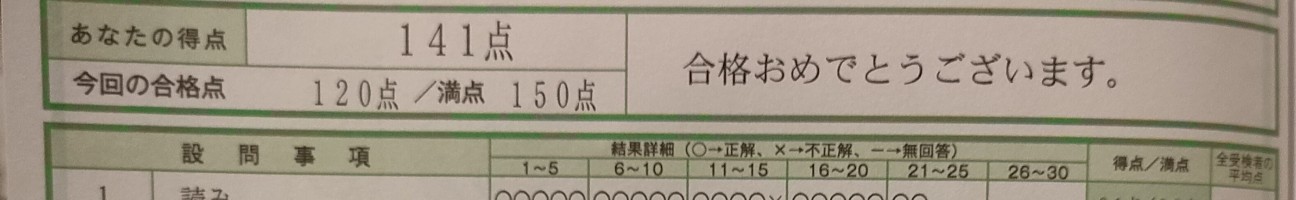 f:id:shovelmama:20231207062408j:image