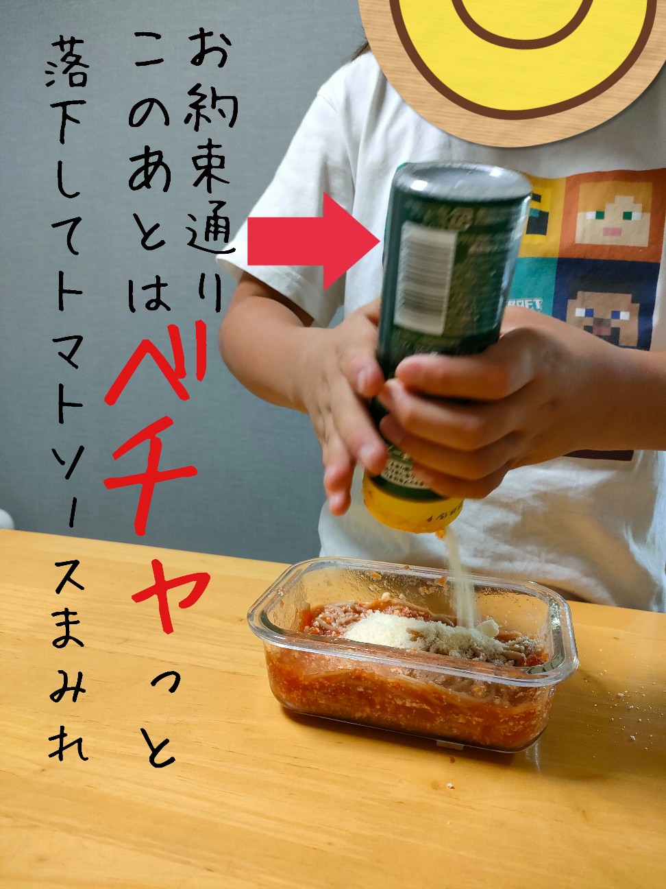 f:id:shovelmama:20231208211713j:image f:id:shovelmama:20231208211713j:image