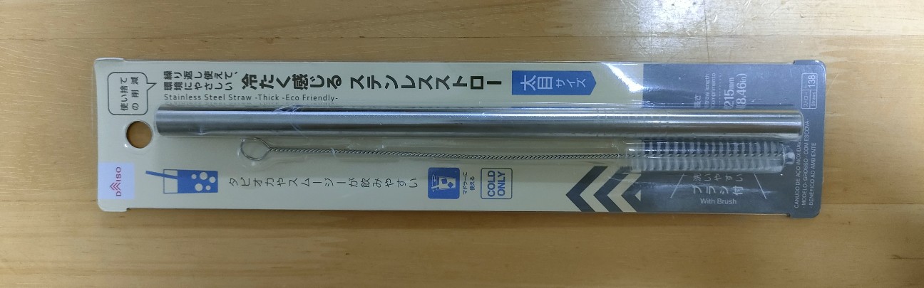 f:id:shovelmama:20231208222351j:image f:id:shovelmama:20231208222351j:image