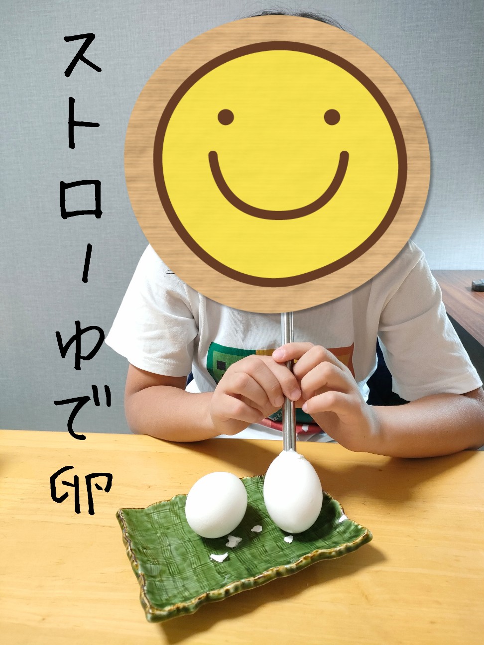 f:id:shovelmama:20231208222855j:image f:id:shovelmama:20231208222855j:image