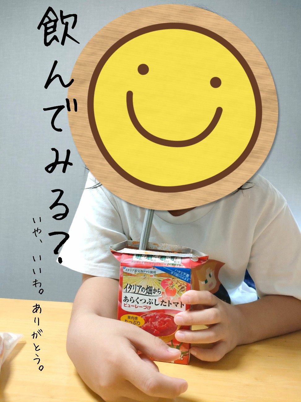 f:id:shovelmama:20231208222911j:image f:id:shovelmama:20231208222911j:image