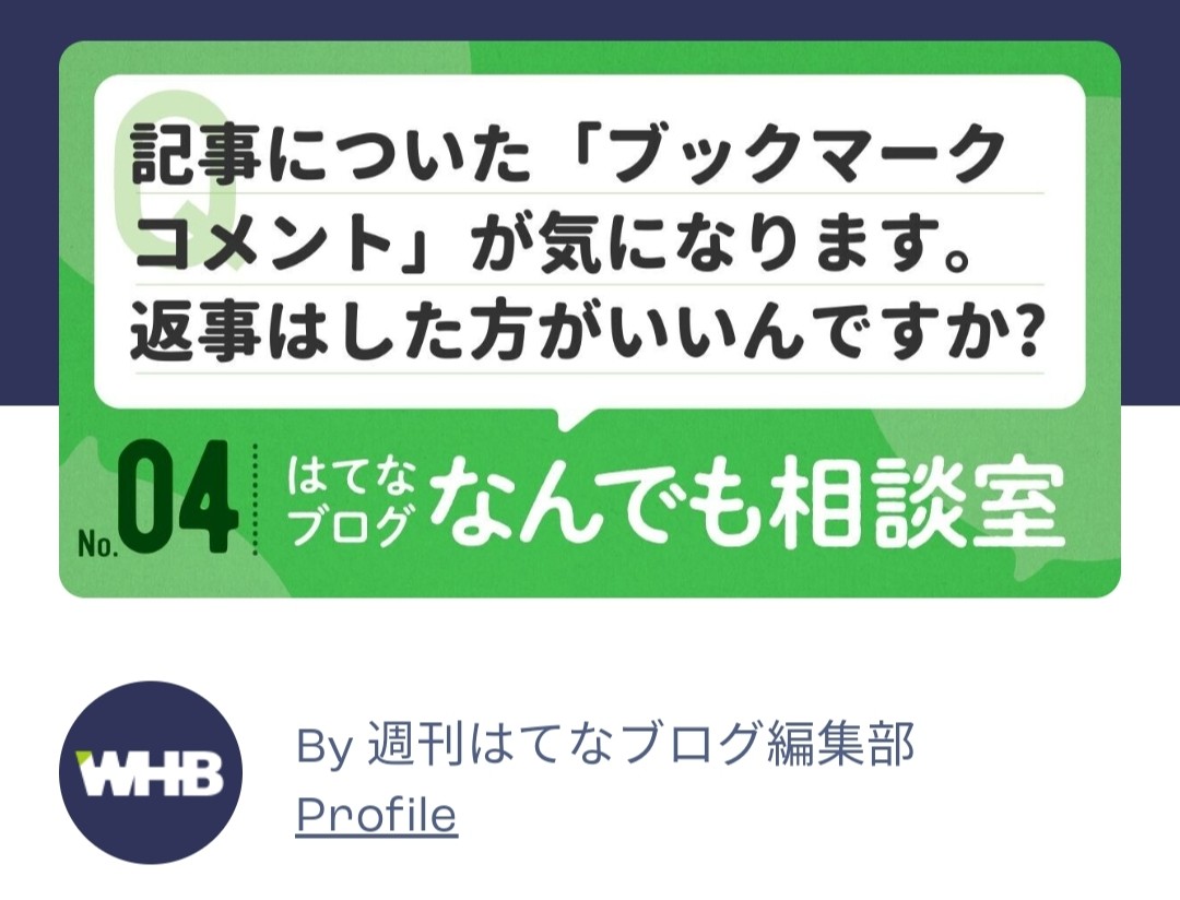 f:id:shovelmama:20231213213234j:image