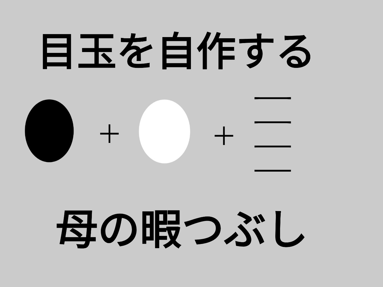 f:id:shovelmama:20231217004404j:image f:id:shovelmama:20231217004404j:image