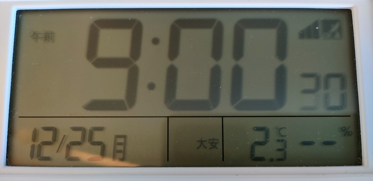 f:id:shovelmama:20231225090425j:image