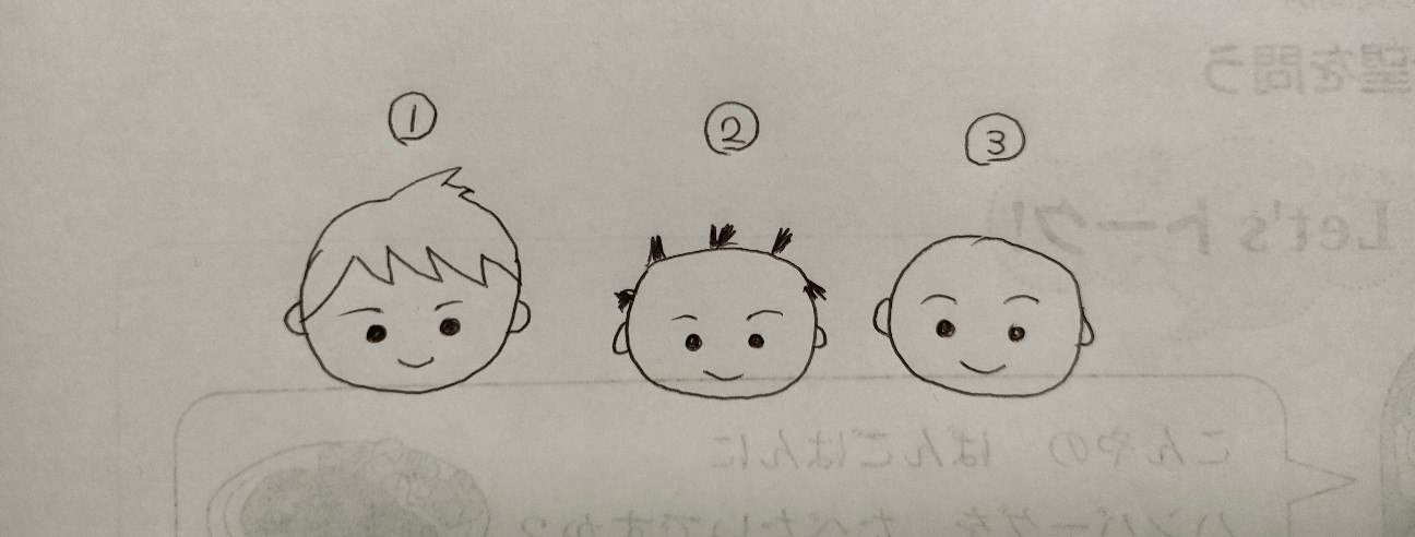 f:id:shovelmama:20240113182244j:image