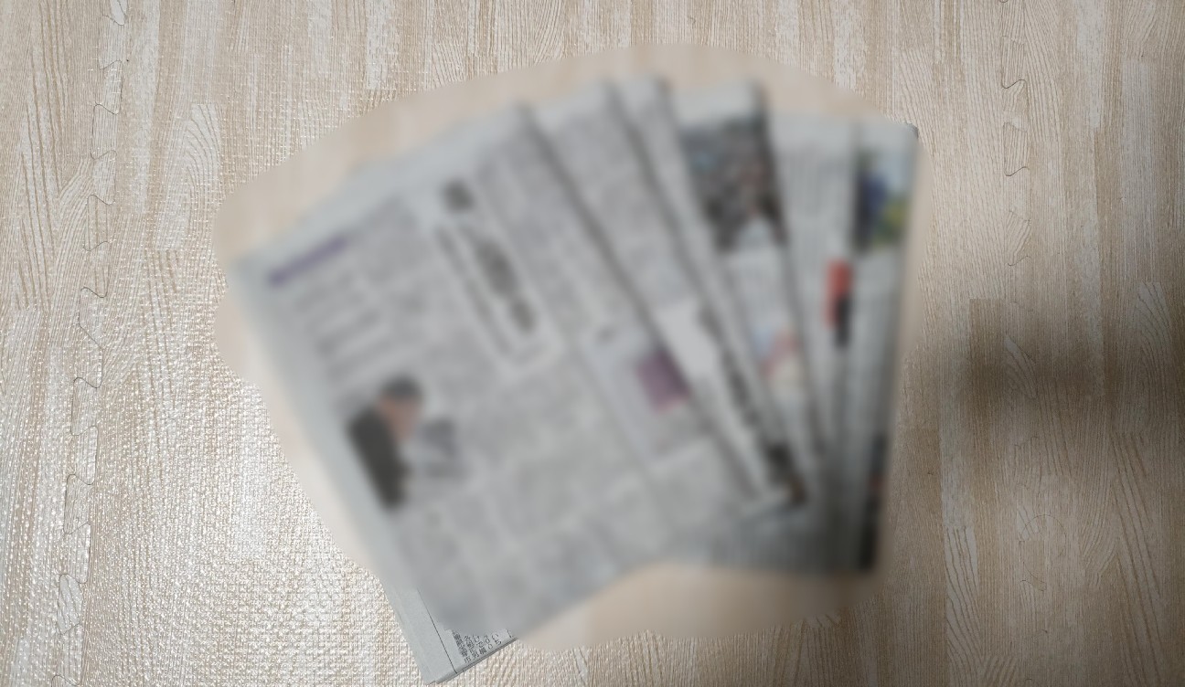 f:id:shovelmama:20240118141223j:image