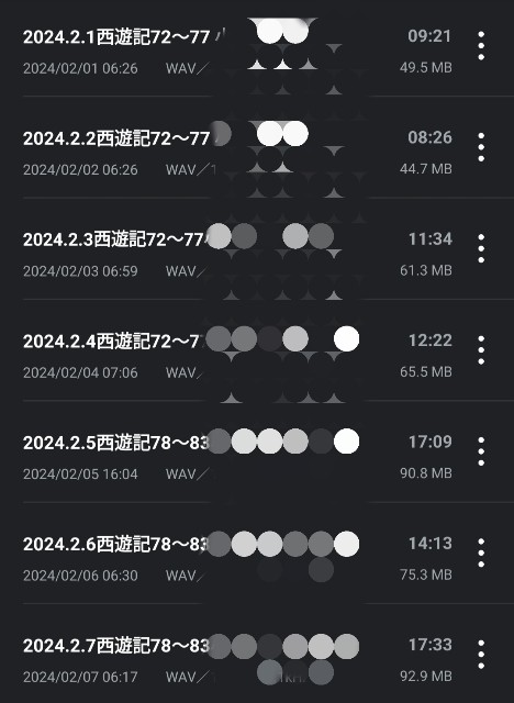 f:id:shovelmama:20240221080643j:image