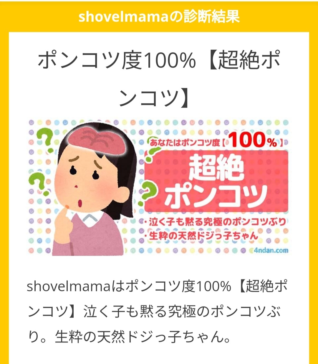 f:id:shovelmama:20240304075526j:image f:id:shovelmama:20240304075526j:image