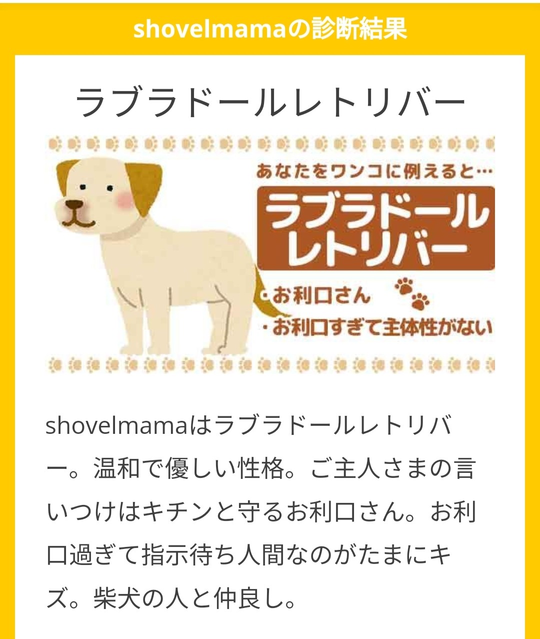 f:id:shovelmama:20240304080837j:image f:id:shovelmama:20240304080837j:image